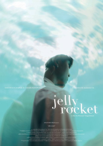 Jelly Rocket movie poster