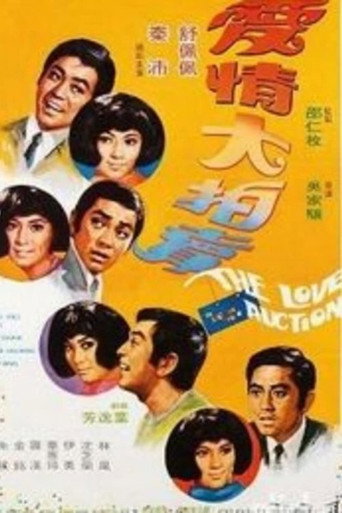 The Love Auction movie poster