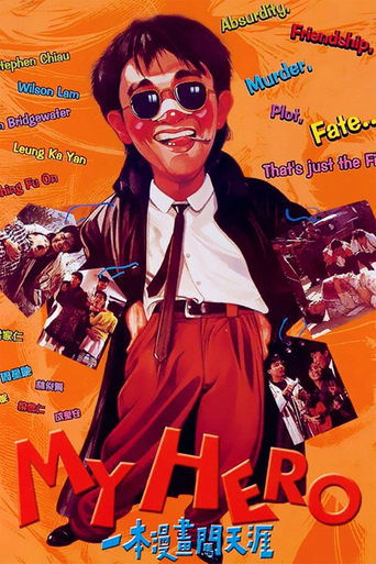 My Hero movie poster