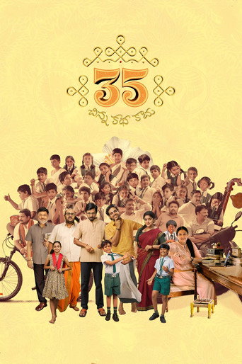 35 - Chinna Katha Kaadu movie poster
