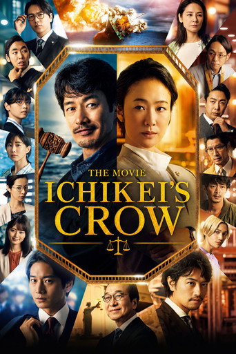 Ichikei's Crow The Movie movie poster