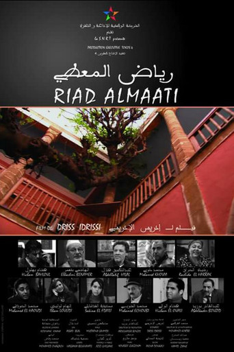 Riyad El Maati movie poster