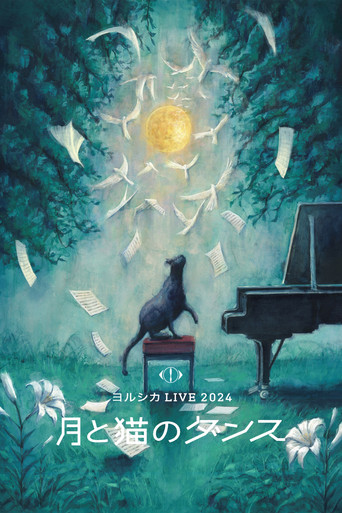 YORUSHIKA LIVE 2024 “Moon and Cat Dance” movie poster