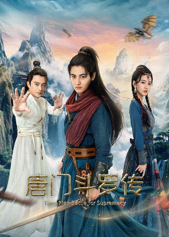 Tang Men Battle for Supremacy movie poster
