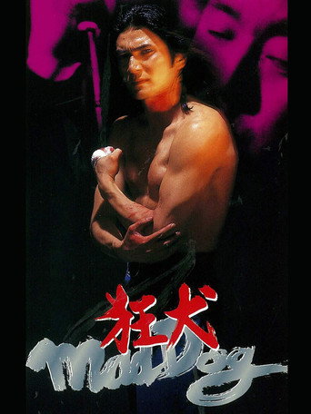 Mad Dog movie poster