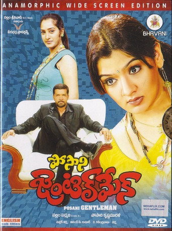 Posani Gentleman movie poster