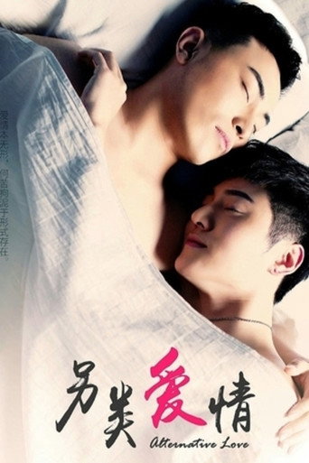 Alternative Love movie poster