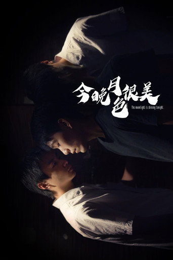 The Moonlight is Shining Tonight movie poster