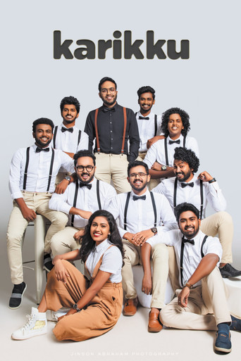 Karikku Movie movie poster
