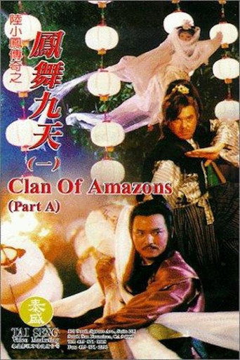 Clan of Amazons movie poster