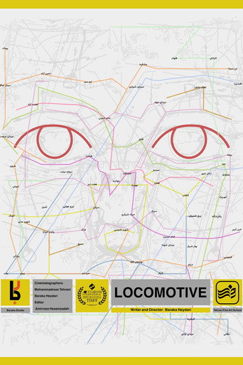 Locomotive movie poster