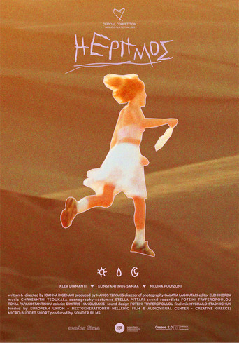Desert, She movie poster