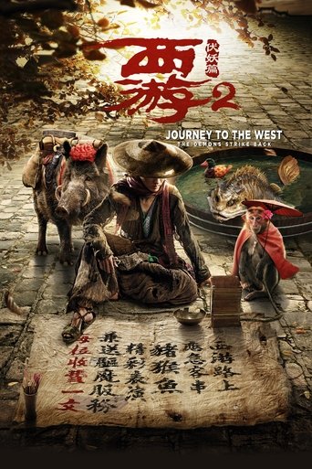 Journey to the West: The Demons Strike Back movie poster