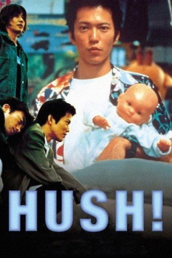 Hush! movie poster