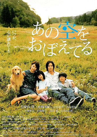 Wenny Has Wings movie poster