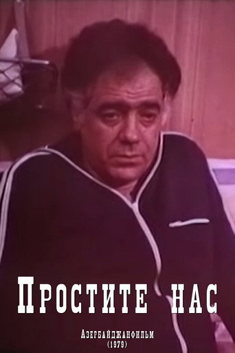 Forgive Us movie poster