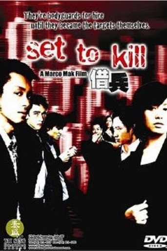 Set to Kill movie poster