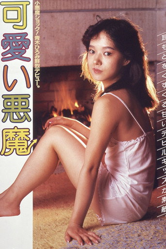 Cute Devil movie poster