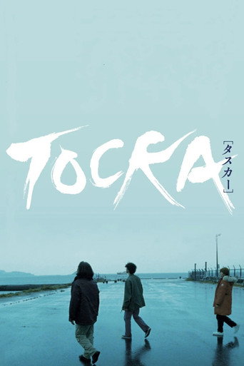 TOCKA movie poster