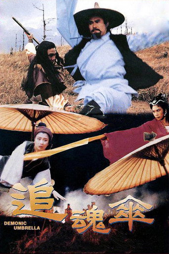 Demonic Umbrella movie poster