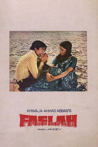Faslah movie poster
