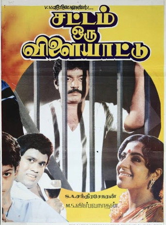 Sattam Oru Vilaiyaattu movie poster