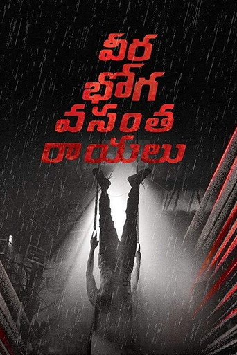 Veera Bhoga Vasantha Rayalu movie poster