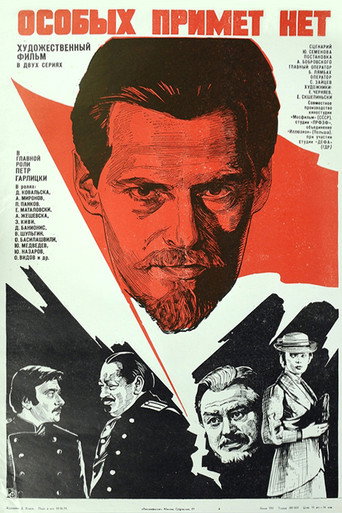Identification Marks None movie poster