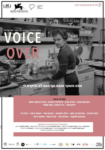 Voice Over movie poster