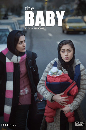 The Baby movie poster