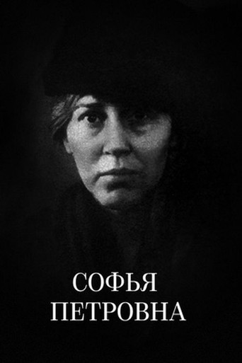Sofia Petrovna movie poster