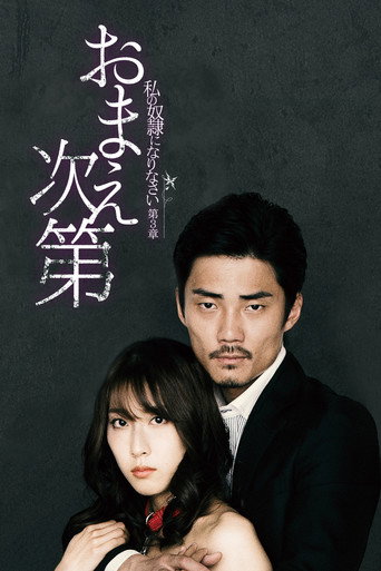 Up to You movie poster