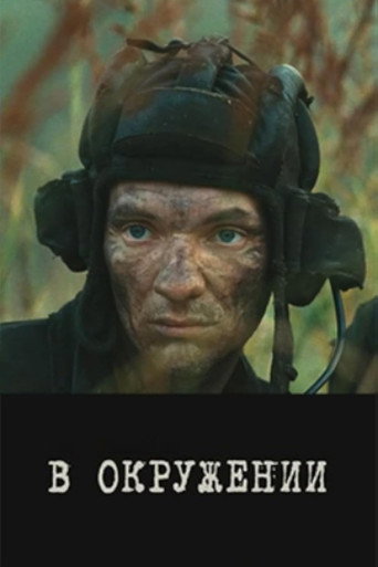 In the Encirclement movie poster