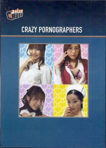 Crazy Pornographers movie poster