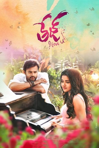 Tej... I Love You movie poster