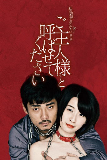 Be My Master movie poster