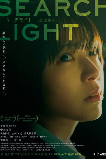 Search Light movie poster