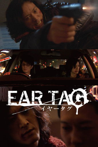 Ear Tag movie poster