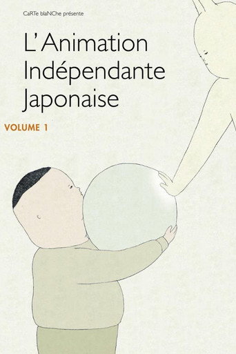 Japanese Independent Animation, Volume 1 movie poster