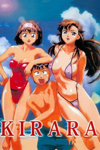 Kirara movie poster