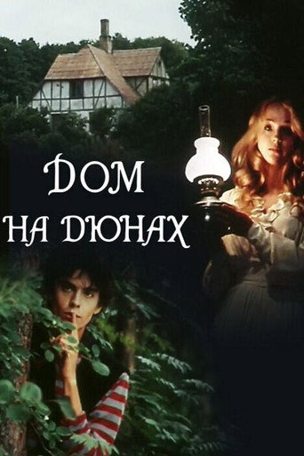 House on the Dunes movie poster