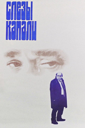 Tears Were Falling movie poster