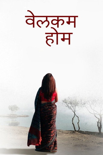 Welcome Home movie poster