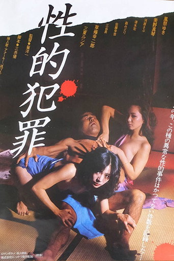 Sexual Crime movie poster