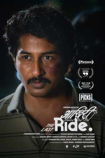The Last Ride movie poster