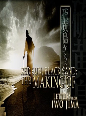 Red Sun, Black Sand: The Making of 'Letters from Iwo Jima' movie poster