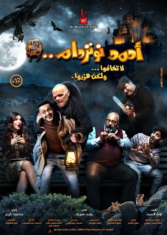 Ahmed Notredame movie poster