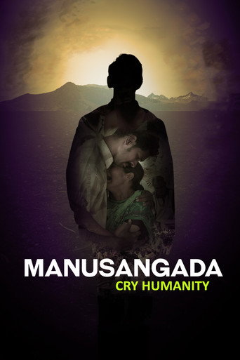 Manusangada movie poster