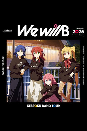 結束バンド TOUR "We will B" movie poster