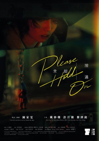 Please Hold On movie poster
